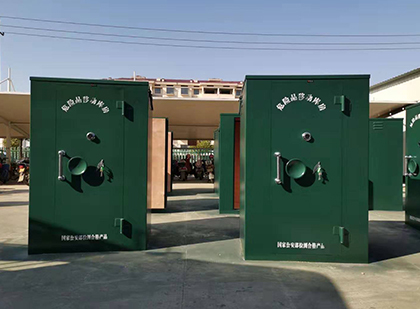 阳日镇移动式炸药库