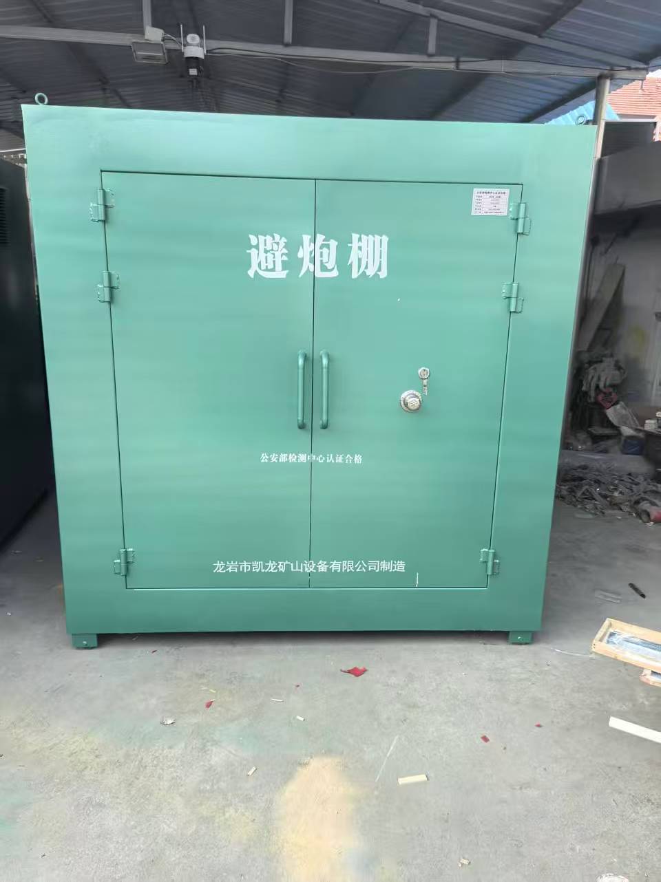 阳日镇露天作业爆破防护革命：避炮棚的多场景应用解析